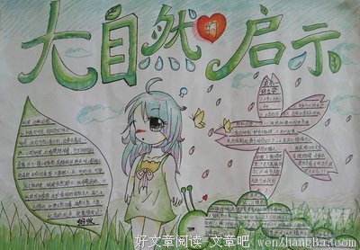 关于小题大做的名言