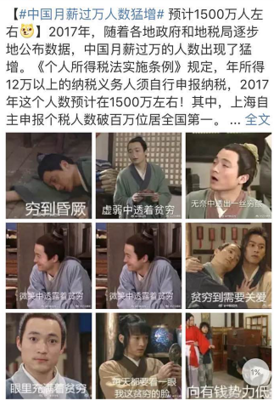 我月薪3万，活得像条狗