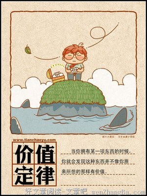 原来这就叫荷花定律！（效果惊人）