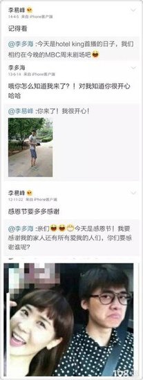 “共享女友”被叫停，却唤不回人类正在消失的爱情……