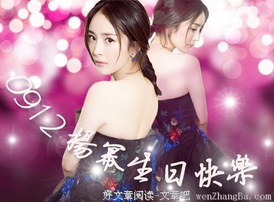 杨幂过完30岁生日容颜还似少女，原来这样东西才是她的减龄神器！
