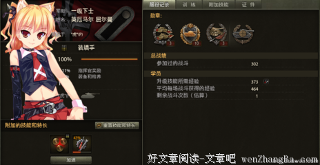 能救你们灵魂的道