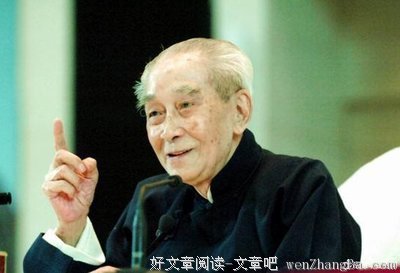 最全的南怀瑾经典语录