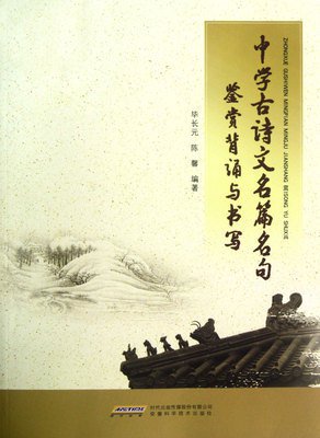 最全的杨熹文名言大全