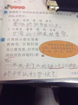 描写半裸的经典句子