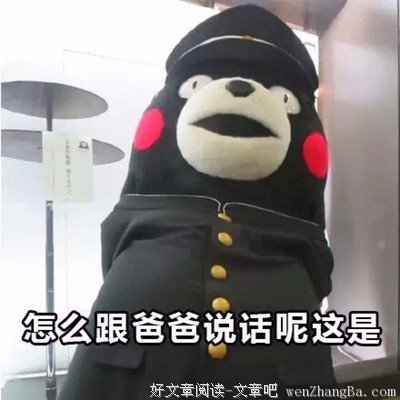 会不会过日子，看你吃饭就知道