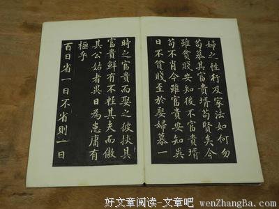 关于光绪的格言