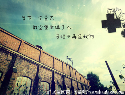 最全的《故事》经典名句大全