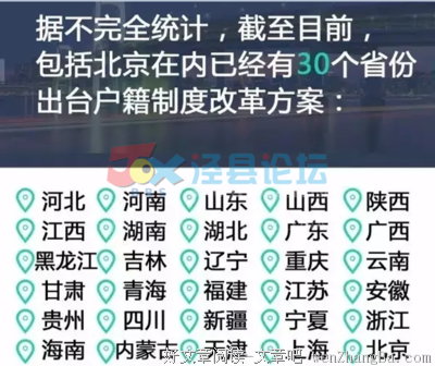 农业户口将取消，有四件事一定要尽早去办！