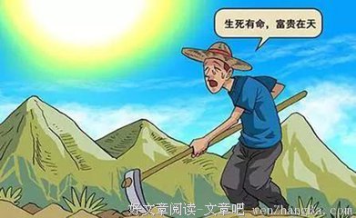 你的贫穷思维，正在毁掉你的下一代
