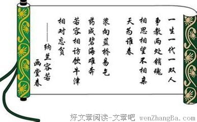 朱彝尊：一本艳词集背后的痴情诗人