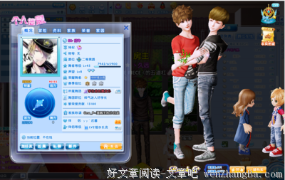 如果有人对你说“我愿意”，你怎么办？