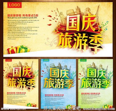 国庆旅游，这玩意儿千万不要买！轻则破财，重则...
