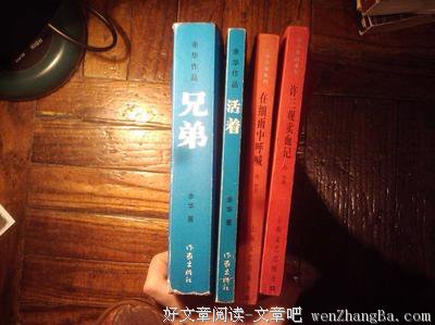 最经典的余华经典语录