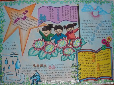 最新的说梦者名言大全