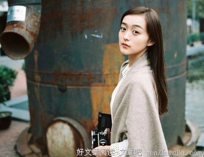 关于方茴的语句