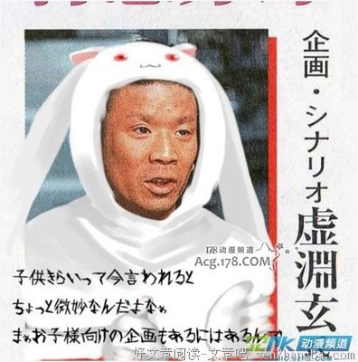 虚渊玄经典名句