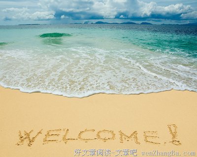 描写安心的经典句子