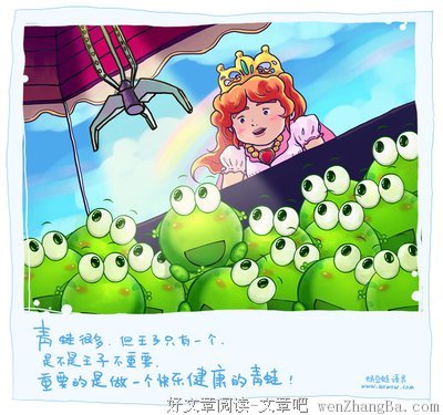 2017千山茶客经典语录