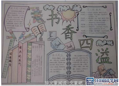 约定俗成格言警句
