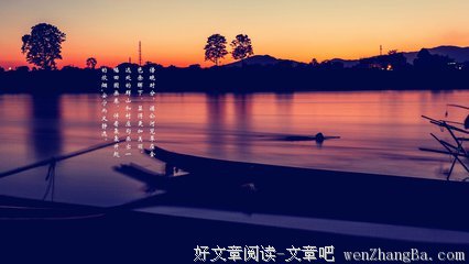 最全的《神在远方喊我》经典语录