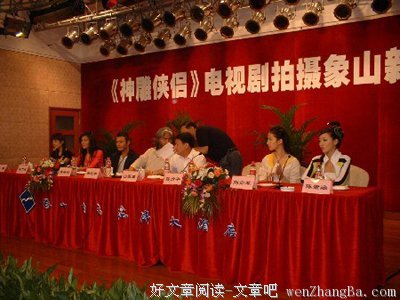 15条关于杨过的经典语句