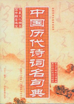 关于如获至宝的名言