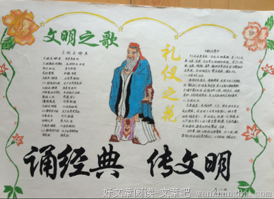 月心格言警句
