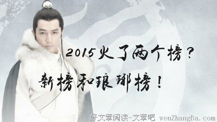 关于梅郎的座右铭