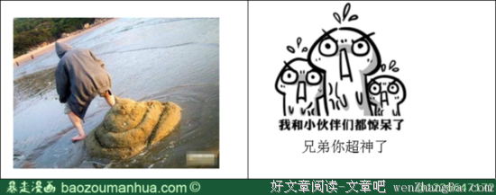 描写大腹便便的经典句子
