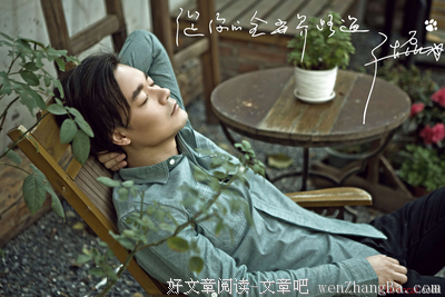 《摆渡人》好段摘抄大全