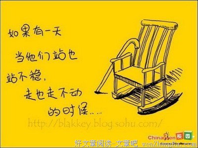 最经典的《天作之合》经典名句