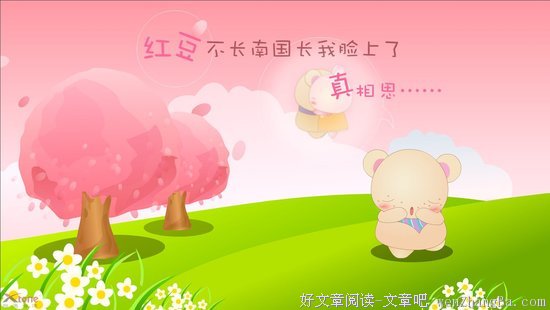 最全的《NANA》动漫语录大全
