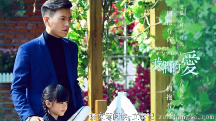 为什么我们离婚了？