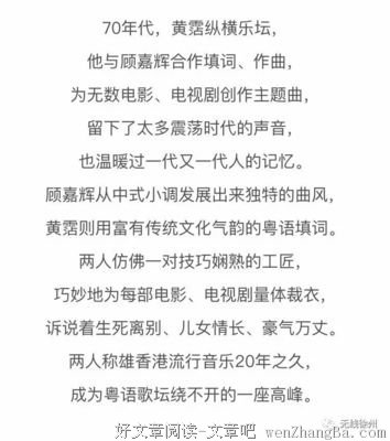 讥笑刘德华，调戏林青霞，这个纵横香港乐坛30年的老流氓，死后被