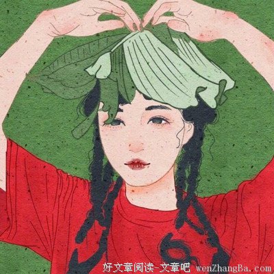 中三条以上，你可能也是“单身癌”