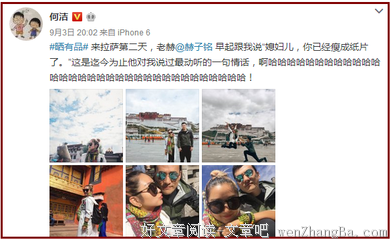 你问我要不要离婚，我劝你先去挣点钱