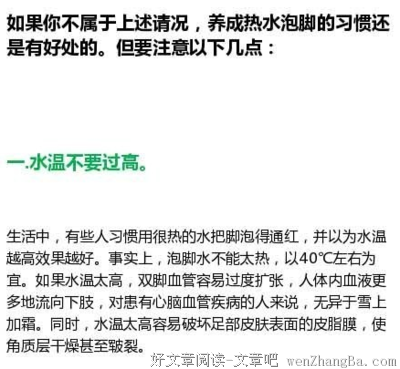 我曾经离猝死那么近，现在终于明白要怎么正确地拼命