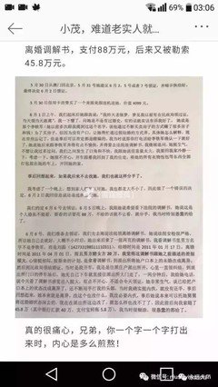 “毒妻”翟欣欣事件后续：翟家的解释你怎么看？