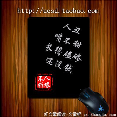 人长得丑，谁会看你的内在？