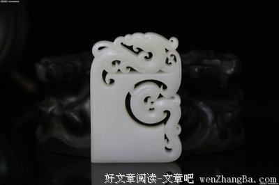 白玉稳作品：送埋