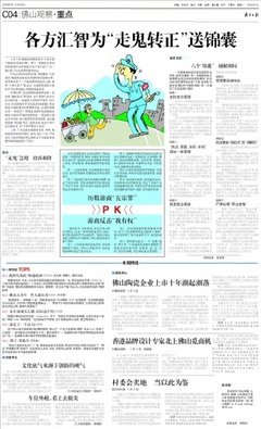 情感锦囊|为什么约pao对象很少能“转正”？