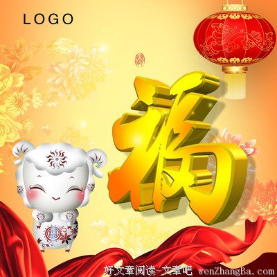好人从来没有好报