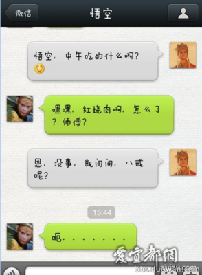 聊天记录不要截图