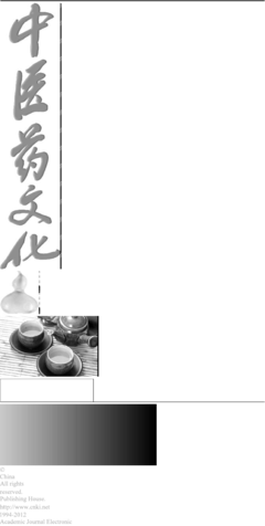 关于方刚的名言