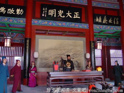 光明正大格言警句