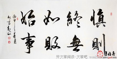 唐寅格言警句