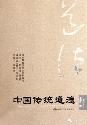 叶嘉莹的名言_关于叶嘉莹的名言