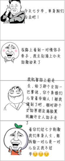 如果单身是一种病，病根就在你心里