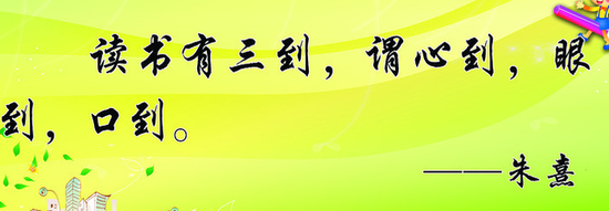 子默的名言名句